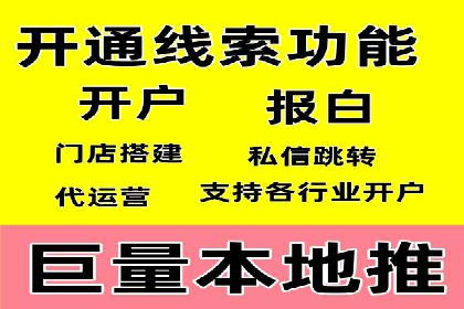 不同平台推广开户费用对比研究